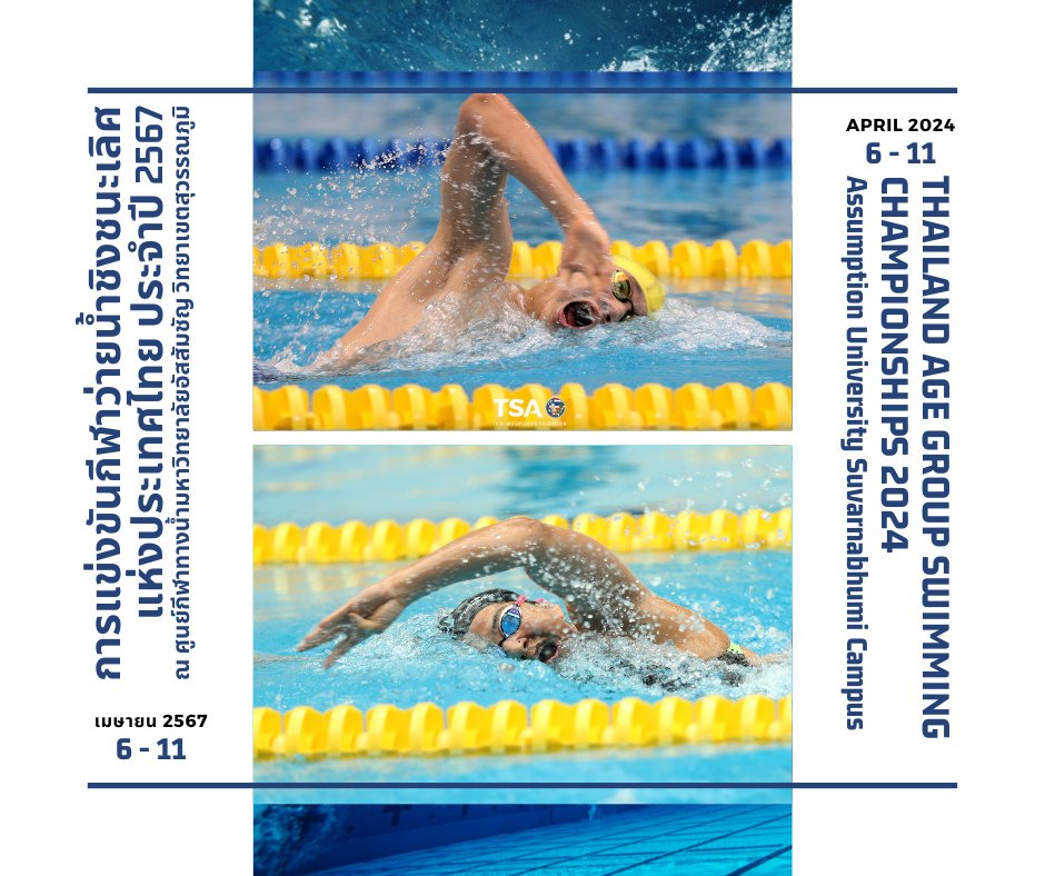National records broken at ‘Thailand Swimming Championships’